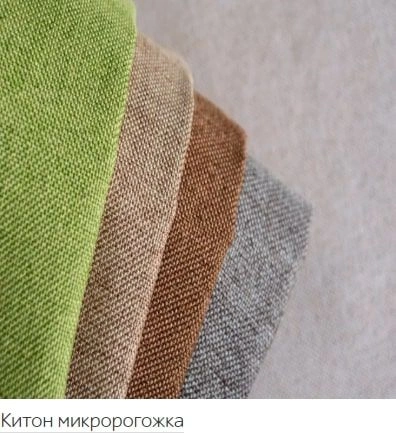 Кресло ДеФранс (Француз) Слим Эконом микровелюр - комфорт