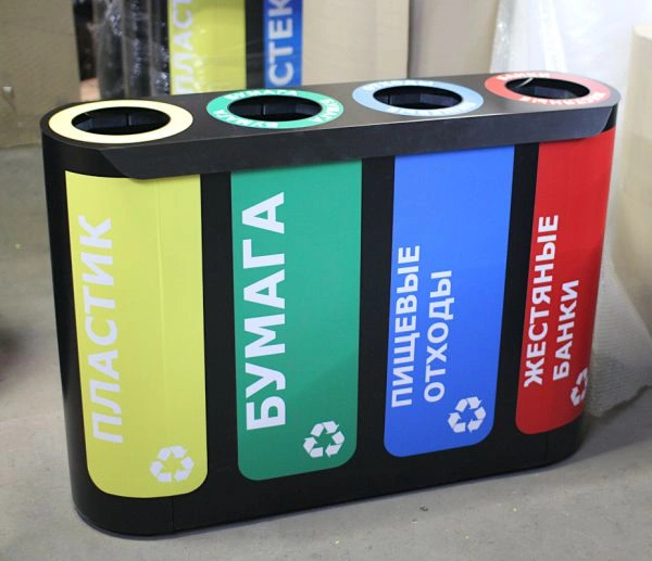 Урна для раздельного сбора мусора Альтернатива-4 с наклейками: пластик / бумага  / пищевые отходы /жесткие банки,  кольцо под пакет, 3х50 л