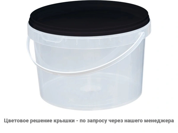 Ведро пластиковое 2.25 литра с пластиковой ручкой, арт. ВП 2,25 прозр, код: 03105