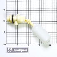 Клапан поплавковый G3/4 пластик овал, L=195 мм